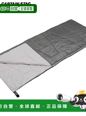 日本直邮CAPTAIN STAG 睡袋 Monte Arael 靠垫睡袋 灰色 用品 装