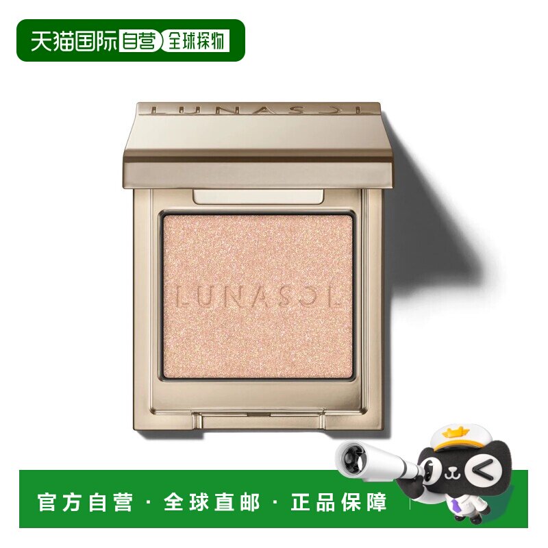 日本直邮LUNASOL2026年春季彩妆 单色眼影 13 Moonlit Shimm正品