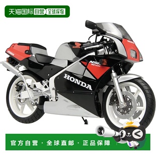 【日本直邮】青岛文化共济 1/12 比例自行车系列第 9 号本田 MC18