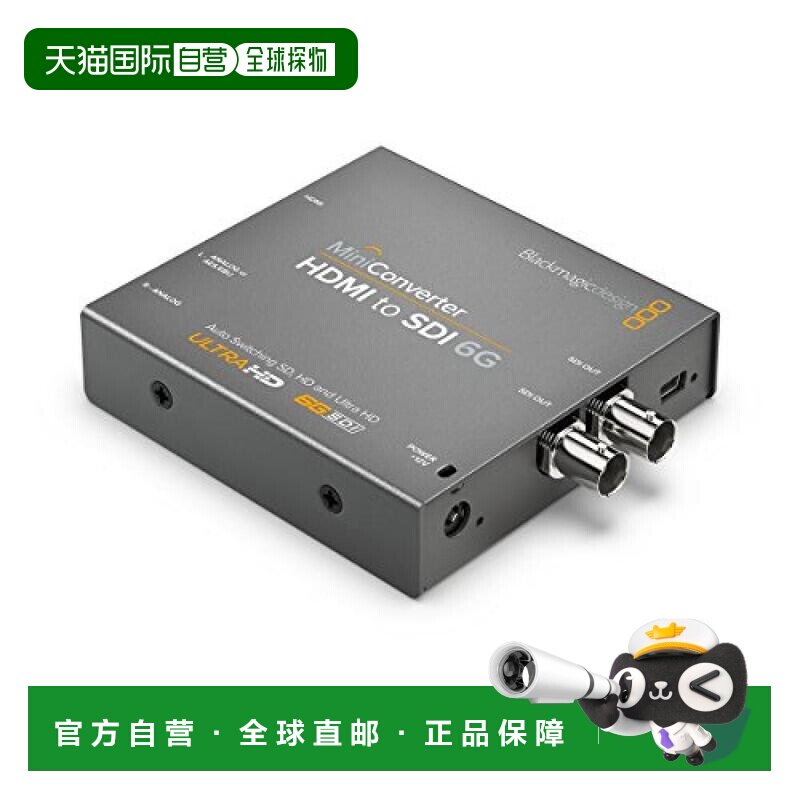 【日本直邮】Blackmagic Design Design迷你转换器HDMI转SDI 6G图片