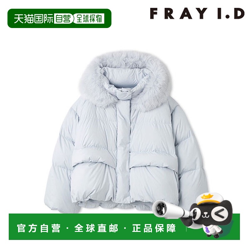日本直邮FRAY ID 2025 秋冬连帽毛领短款羽绒服短款长袖宽松款fwf