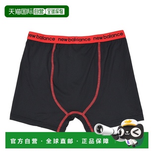 3.25英寸前开扣4条装 男孩运动拳击短裤 儿童 Balance 日本直邮New