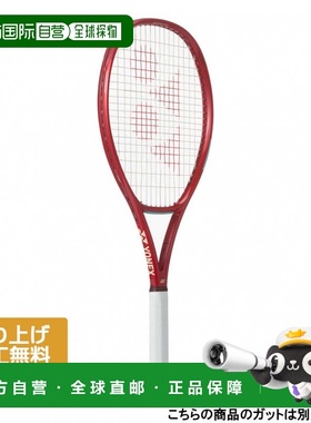 日本直邮Yonex VCORE 100 硬式网球未张弦球拍 [08VC100] 红色