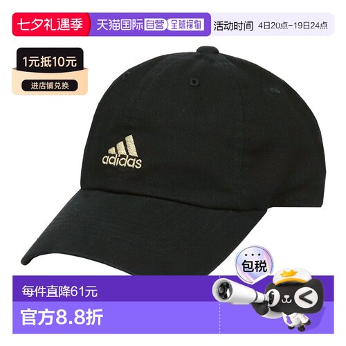 日本直邮阿迪达斯男女通用低顶棒球帽刺绣Logo运动帽吸湿排汗速干