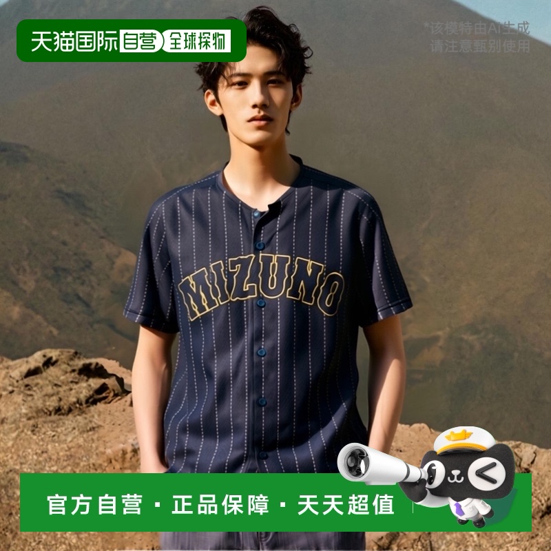 日本直邮MIZUNO 棒球/软衣练习服/制服 12jc4f20 Samurai 日本模/