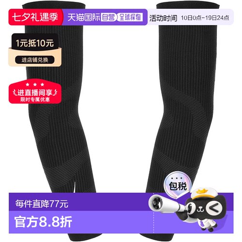 日本直邮Nike耐克分区臂套跑步臂套袖套护臂男女同款RN5037-043