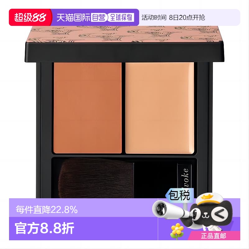 日本直邮Celvoke  2024春季新品限定 四色眼影盘EX07 My Terracot