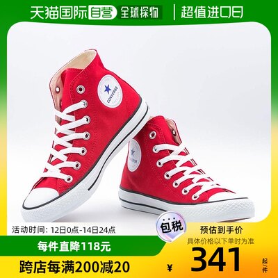 匡威 CONVERSE NEXTAR110 HI NEXTAR110 运动鞋高帮