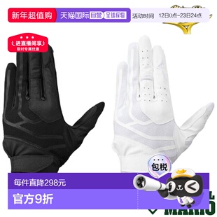 日本直邮美津浓 MizunoPro 守备手套左手适用单只装符合标准/高中