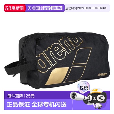 日本直邮ARENA 2室防水游泳包 AS5SBZ10U BKGD 男女通用 游泳包