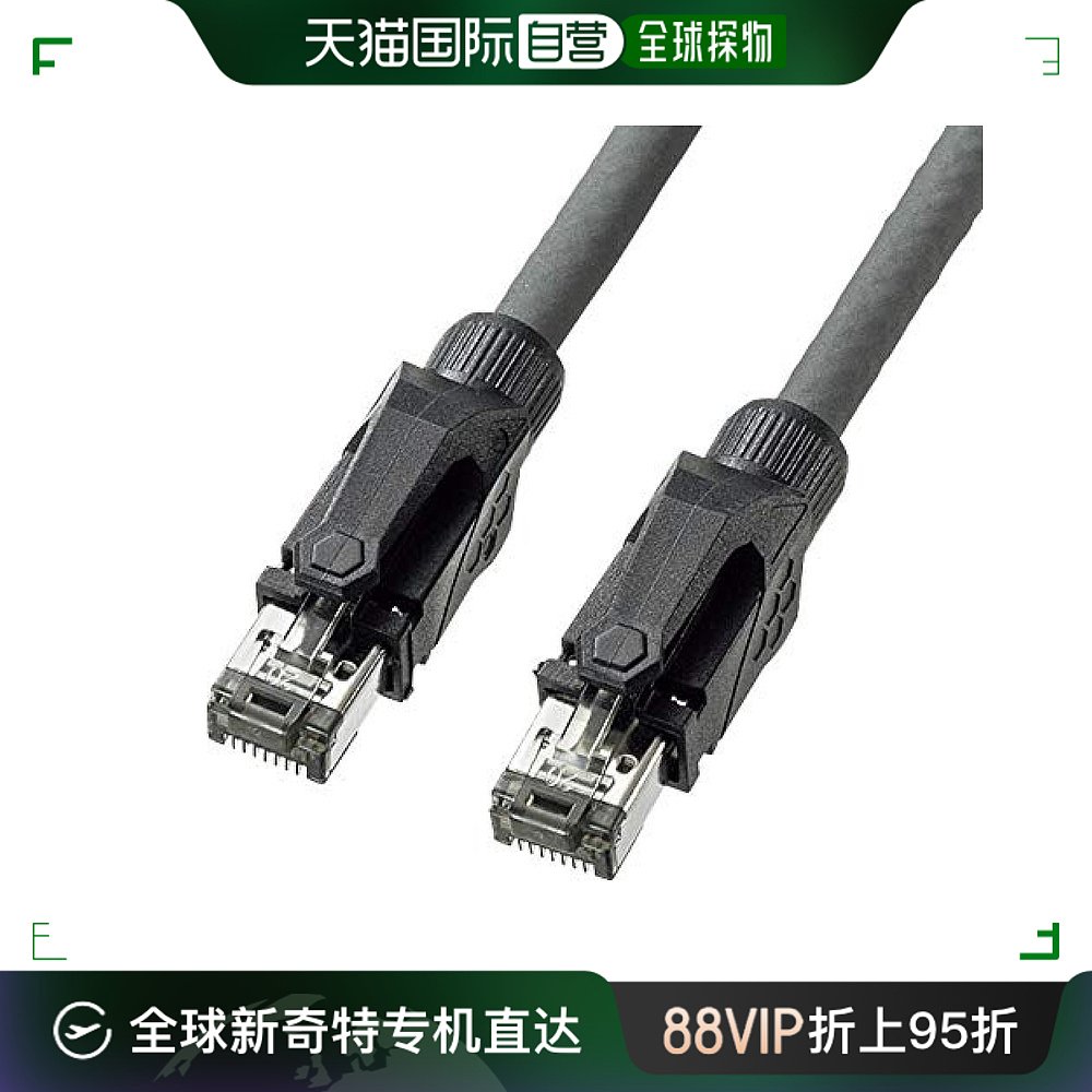 【日本直邮】SanwaSupply CAT6ASTP LAN2m 10Gbps/500MHz RJ45防