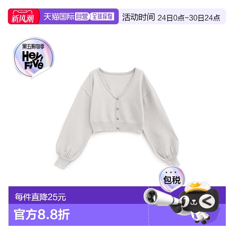 日本直邮日潮 GRL 女款 心形纽扣针织开衫 k9325h 日系清楚系穿搭