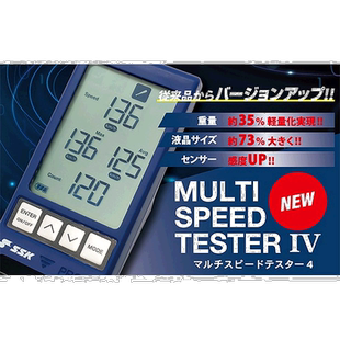 日本直邮SSK棒球多速度测试仪IV投球棒挥杆击球MST400棒球用品202