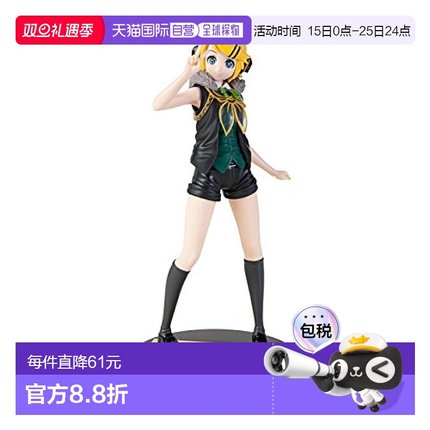 【日本直邮】初音未来Project DIVA Arcade Future Tone SPM镜音