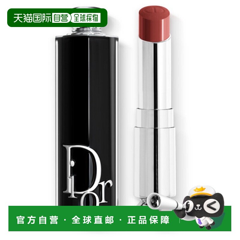 日本直邮Dior迪奥 魅惑黑管漆光唇膏#727正品