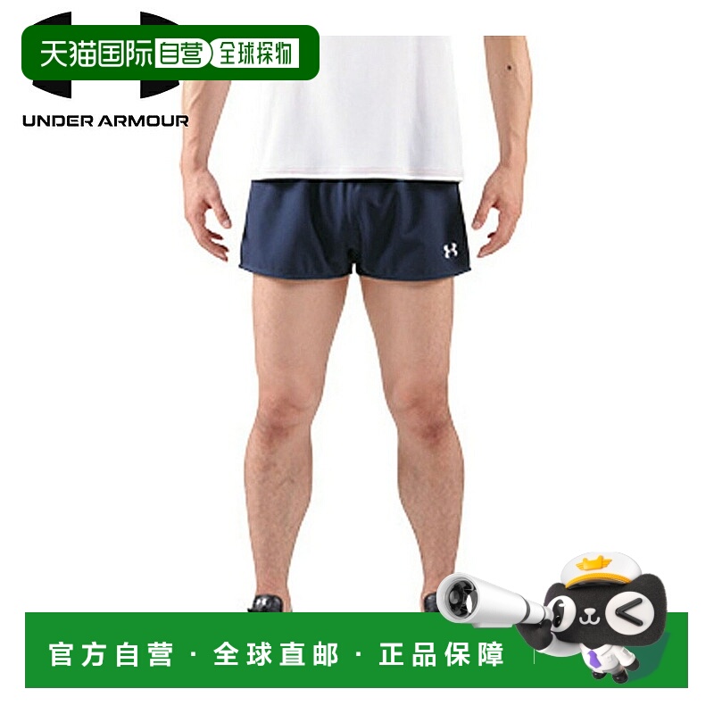 日本直邮UNDER ARMOUR UA TS 橄榄球训练短裤MDN/WHT1295619