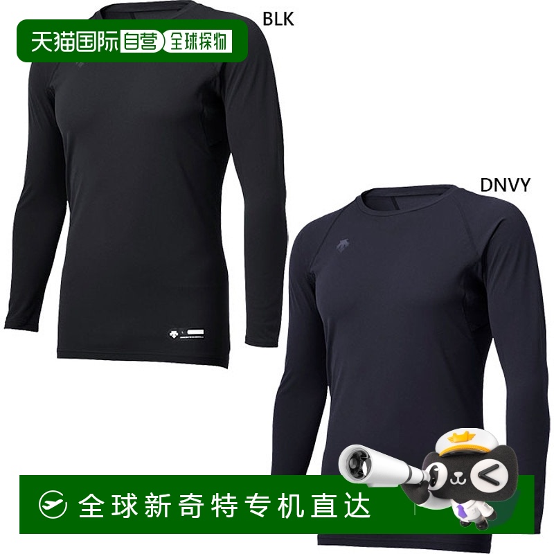 日本直邮Descente 青少年圆领长袖内衣 棒球服上衣 内衣 运动内衣