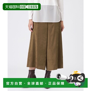 1h可退 日本直邮TRANS WORK 女装 仿麂皮质感 阔腿裤 弹力宽松设