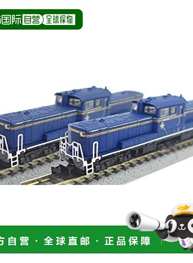 【日本直邮】RokuhanZ轨距 T002-8 DD51 1000 A寒地型北斗星 重连