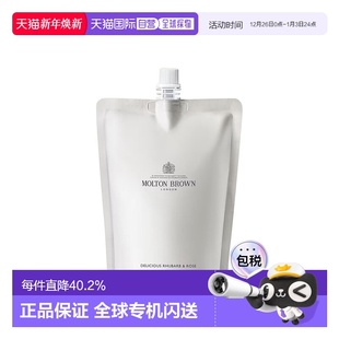 400ml 美味大黄玫瑰沐浴露补充装 日潮跑腿Molton Brown摩顿布朗