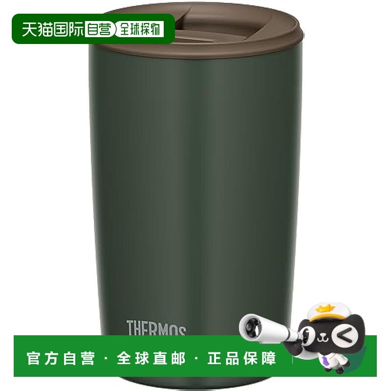 【日本直邮】膳魔师 真空断热平底杯 付盖,餐饮具,保冷/保温杯,淘宝优惠券,粉丝福利购,淘宝优惠卷