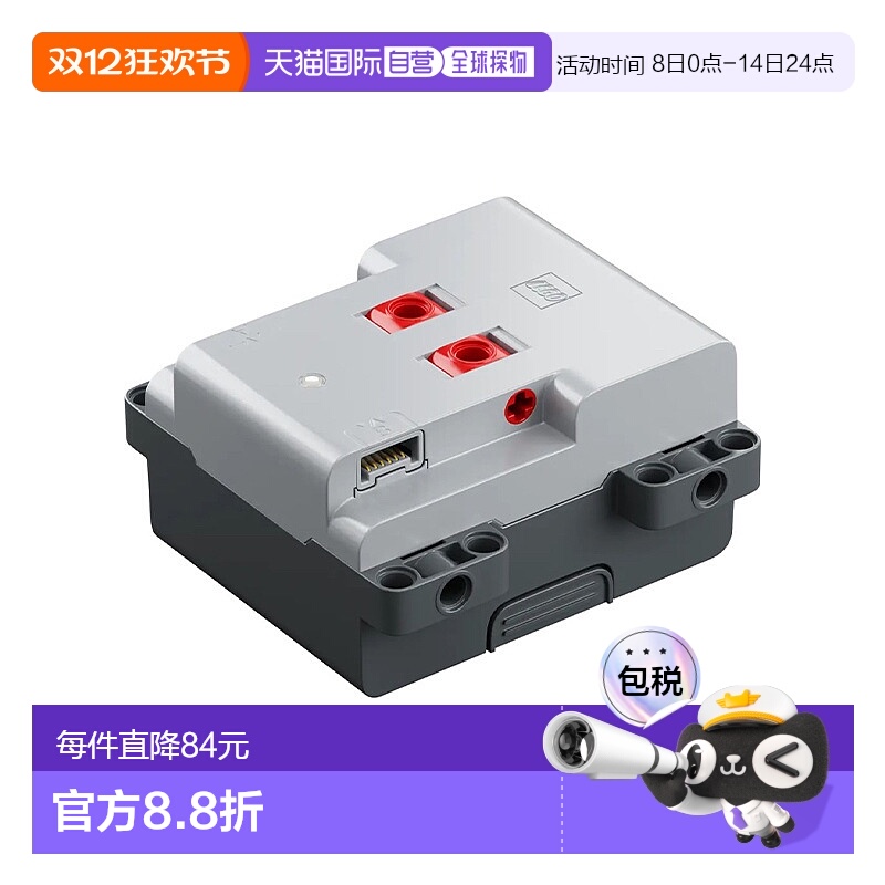 日潮跑腿Lego乐高儿童创意积木加电功能电池盒拼接玩具