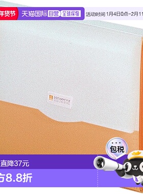 【日本直邮】Light Love 文件夹 A4 橙色 G5610-4