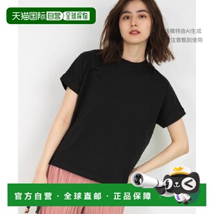 【日本直邮】Ranan  棉酷 UV 切小海涅 (黑色)