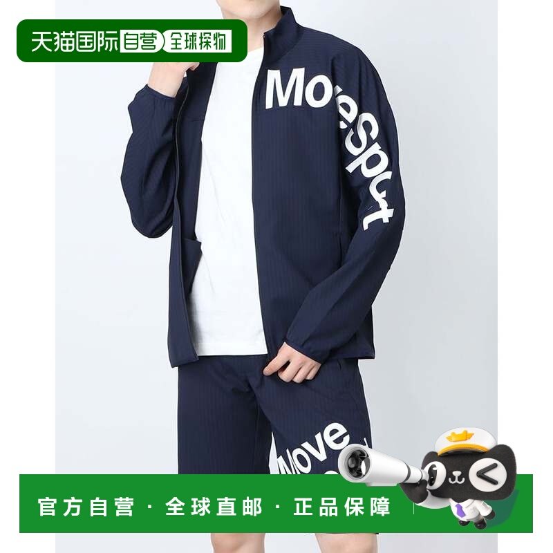 日本直邮Coolist 男士交叉立领夹克 DMMPJF16,运动服/休闲服装,健身衣,淘宝优惠券,粉丝福利购,淘宝优惠卷