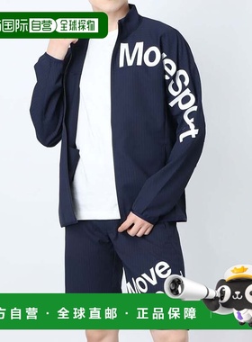 日本直邮Coolist 男士交叉立领夹克 DMMPJF16