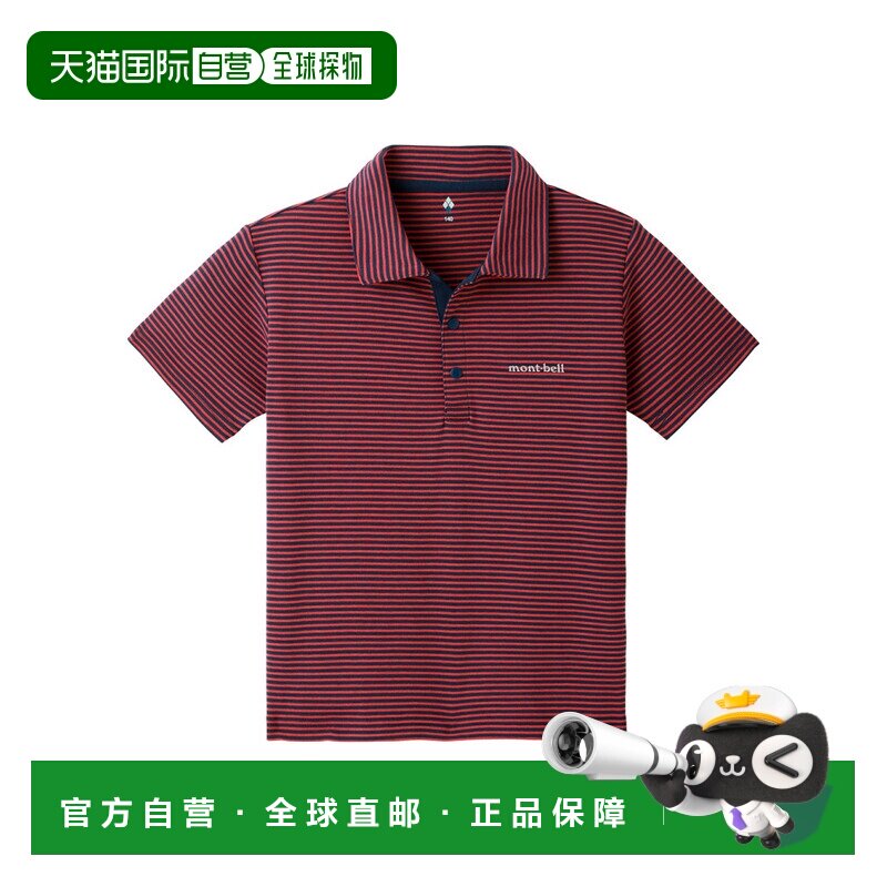 日本直邮日潮 MontBell WIC.条纹颜色T 款 130-160童装户外速干图片