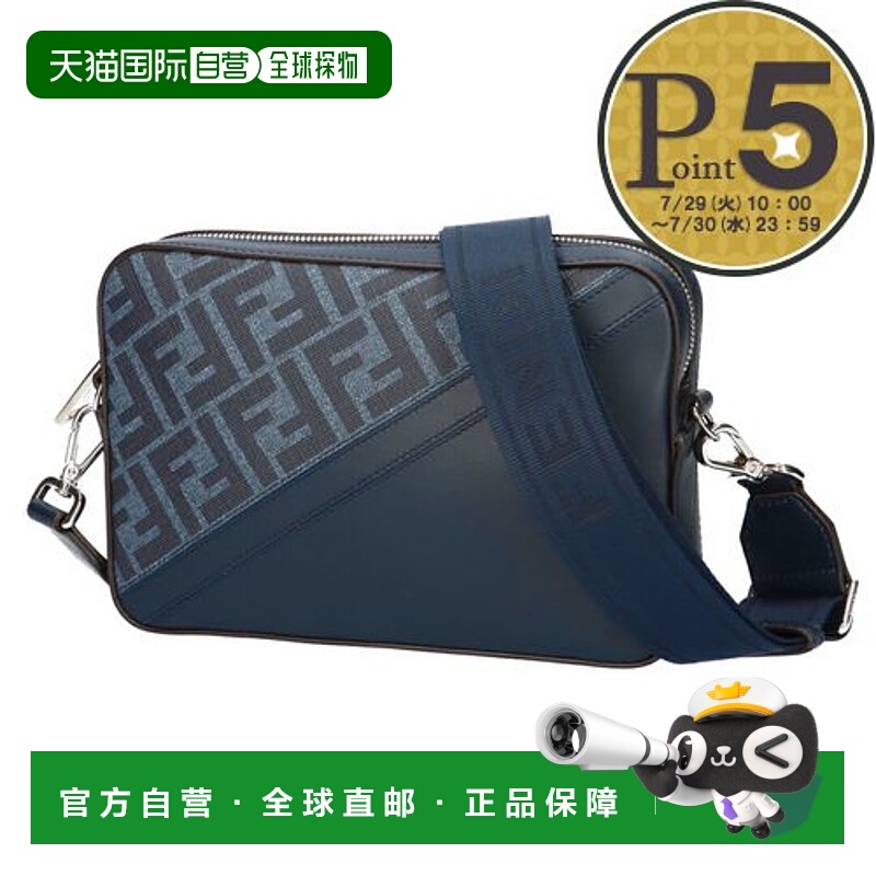 日本直邮FENDI 单肩包斜挎包相机包 7M0286 ASIC F1O97 牛仔皮革