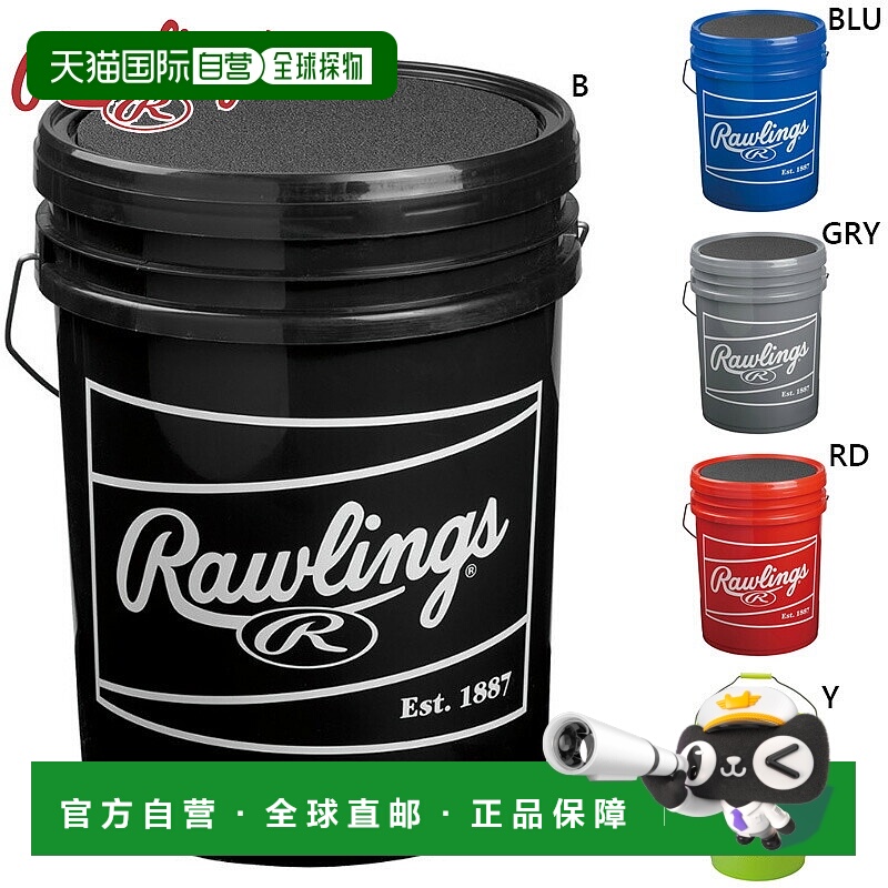 日本直邮Rawlings 男女5D棒球包棒球配件比赛用收纳包Toussie/RJB