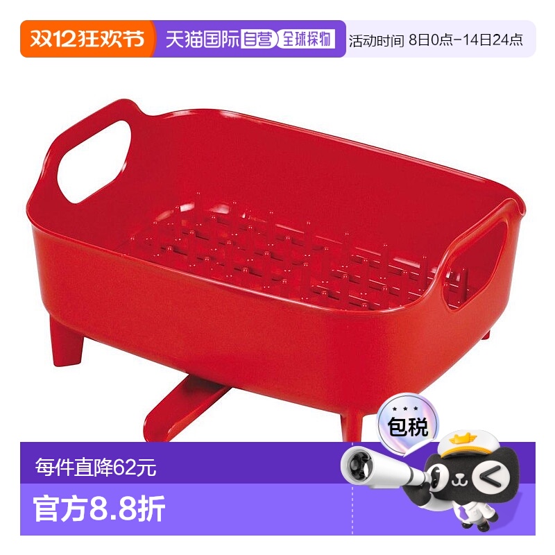 【日本直邮】PEARL METAL角架珍珠金属餐具沥水篮红色带集水托盘