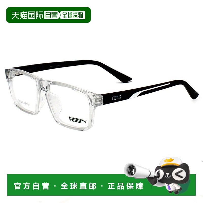 日本直邮 PUMA 男士眼镜