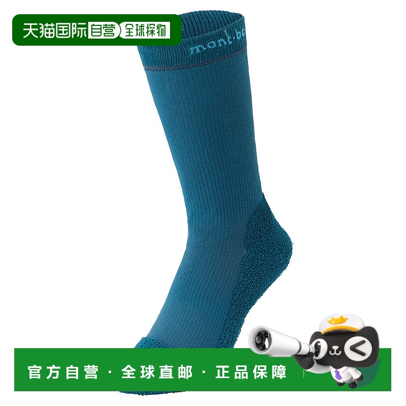日潮跑腿Montbell蒙贝欧 KAMICO男式步行袜 BL M 1118808袜子男款