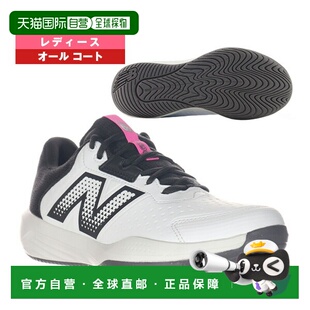 日本直邮New Balance 696 v6 H 2E(宽楦)女士网球鞋适用于所有W
