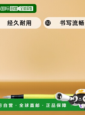 【日本直邮】Pilot百乐万年笔LIGHTIVE FLT-2SR-AYM PP袋装笔尖