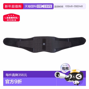 【日本直邮】Phiten法藤 护腰用具 护腰带 硬式 M 0420AP229004