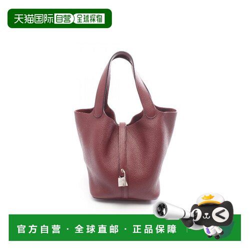 日本直邮中古二奢Hermes爱马仕女包A级95新picotan 支付后1h可退