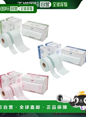 【日本直邮】As One亚速旺 AC/EOG两用灭菌袋 TS-4010