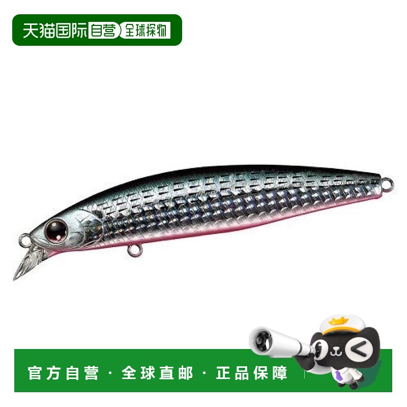 【日本直邮】Daiwa 诱饵 Setupper 97S 3D Konoshiro 粉红腹 路亚