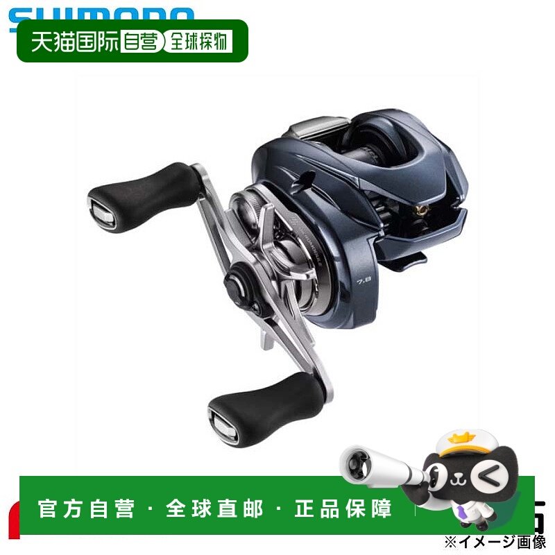 日本直邮Shimano 25 Aldebaran DC 30HG 右手柄轮