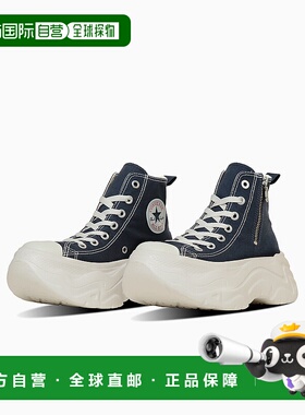 日本直邮Converse ALL STAR CITYHIKE Z HI 百搭舒适 高帮 帆布鞋