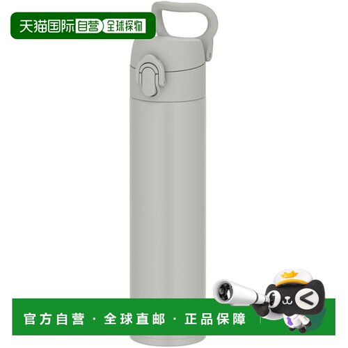 【日本直邮】膳魔师 细长型带手环保温杯400ml 苔灰色便携