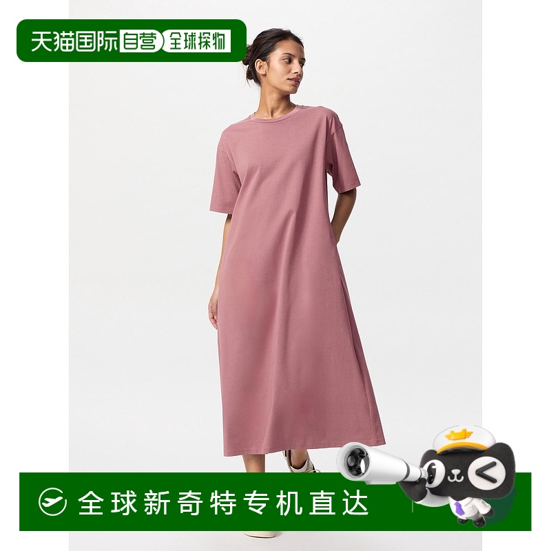 日潮跑腿UNIQLO优衣库 女款AIRism 短袖棉质一件式连衣裙 12 PINK