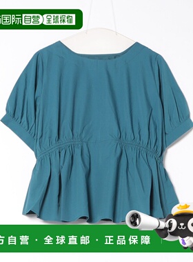 1h可退 日本直邮MELROSE claire 女士2WAY可穿皱褶上衣 A0756FB51