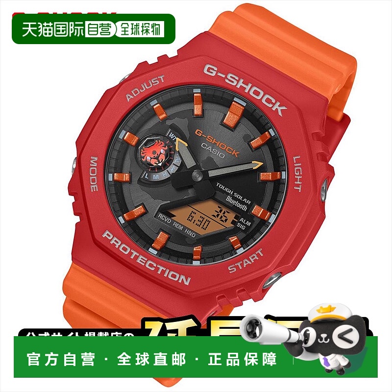 日本直邮卡西欧 G-Shock GA-B2100DF-4AJR 卡西欧 G-SHOCK