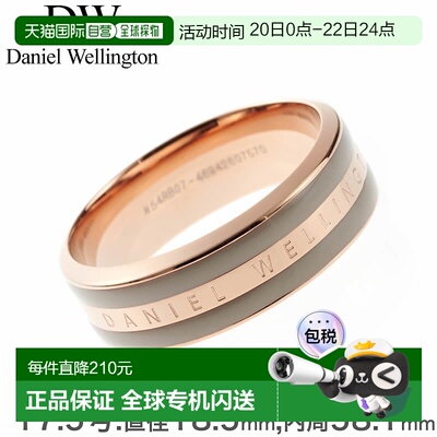 日本直邮Daniel Wellington Emily 女士戒指 (DW00400058)来自知