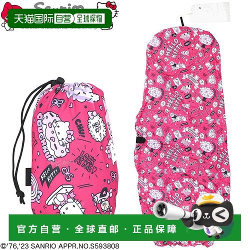 日本直邮SANRIO Hello Kitty Pinky Pop 旅行保护套由 Marushin 3
